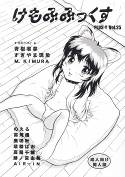 Plus-Y Vol. 25 Kemomimix