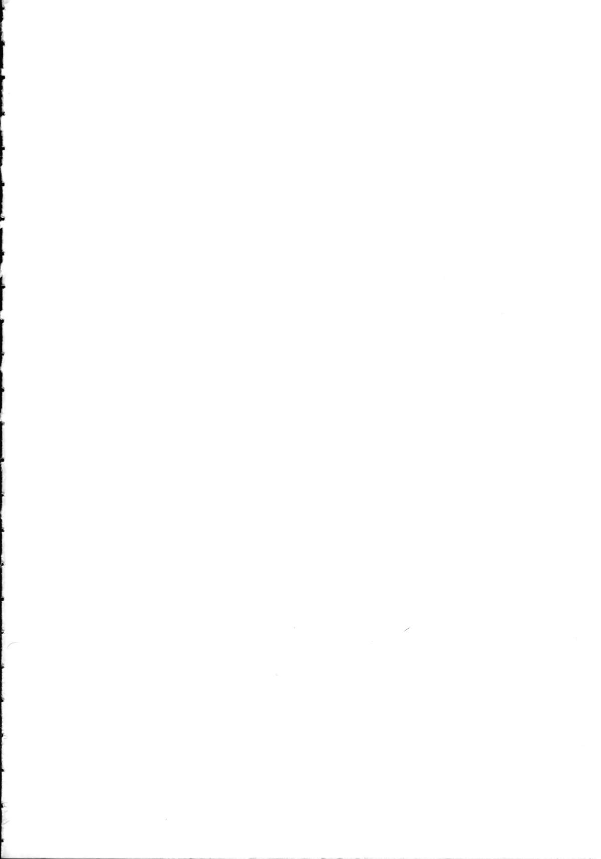 Chousen Ame Ver. 15.0 page 3 full