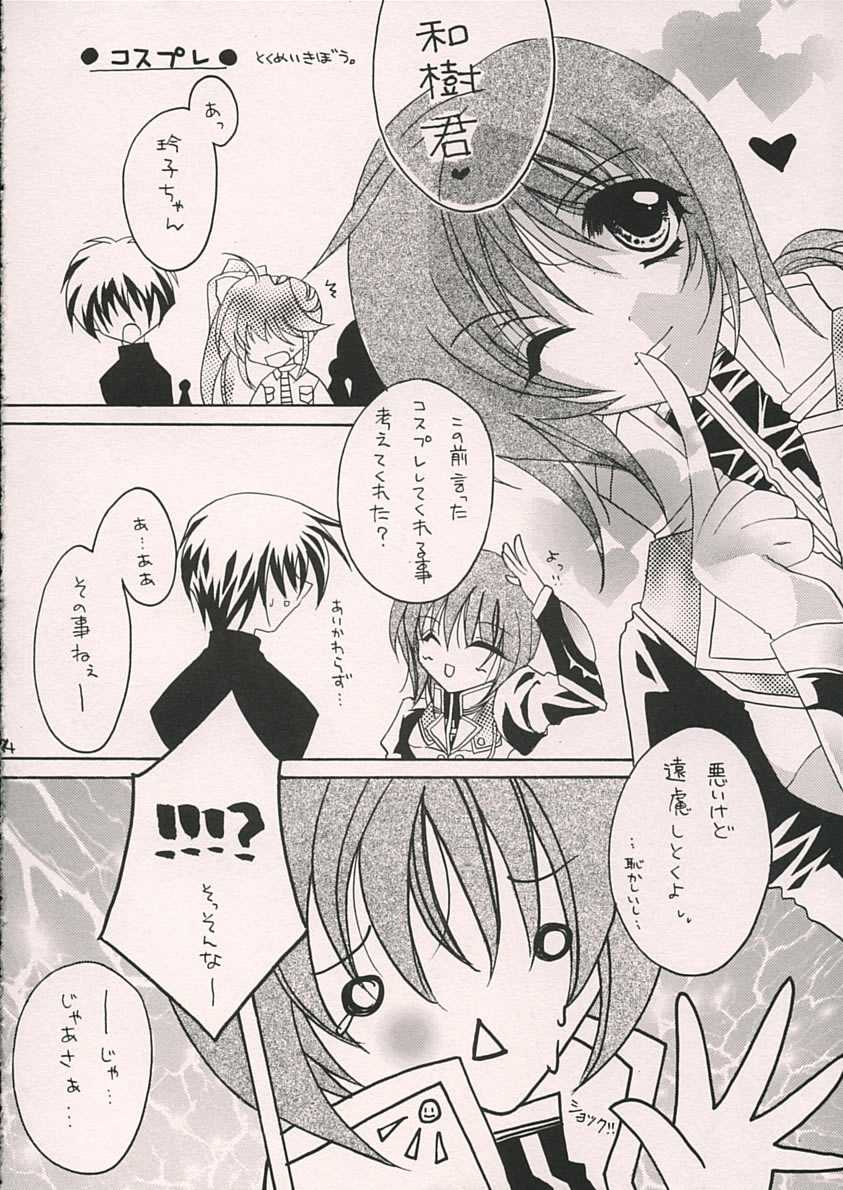 Reversible page 11 full