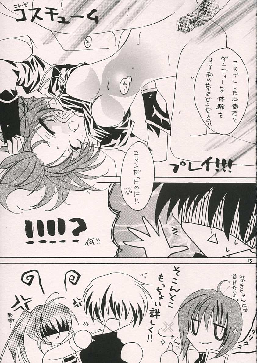 Reversible page 12 full