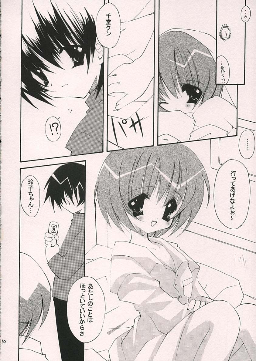 Reversible page 8 full