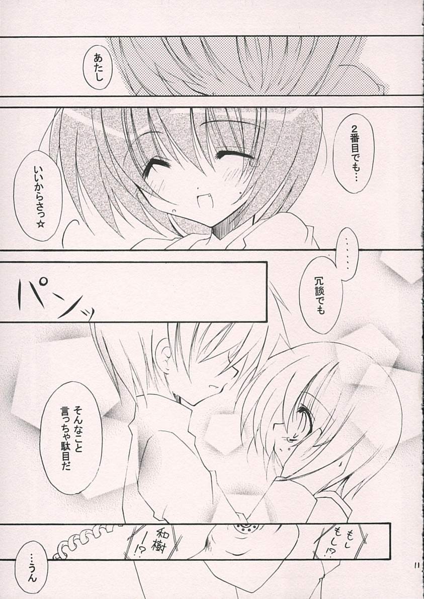 Reversible page 9 full