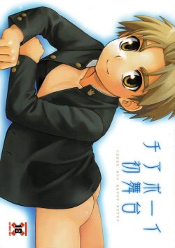 Cheer Boy Hatsu-Butai