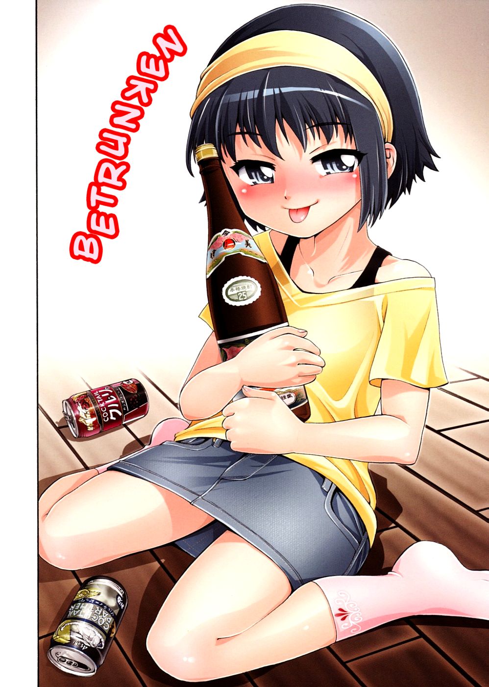 Chinkamo! page 10 full