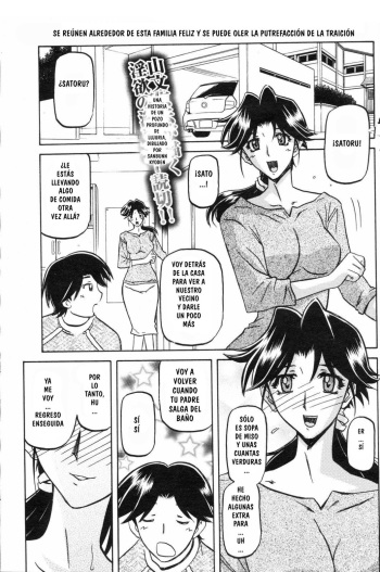 [Sanbun Kyoden] Osusowake (COMIC HOTMILK 2008-04) [Spanish] [Kultama] cover