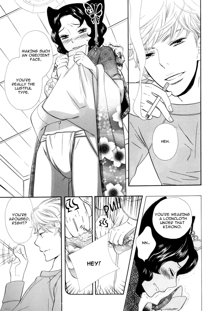 Wane Koi Tsumi page 11 full