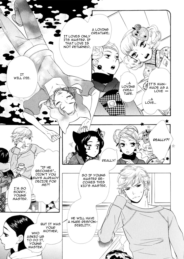 Wane Koi Tsumi page 5 full
