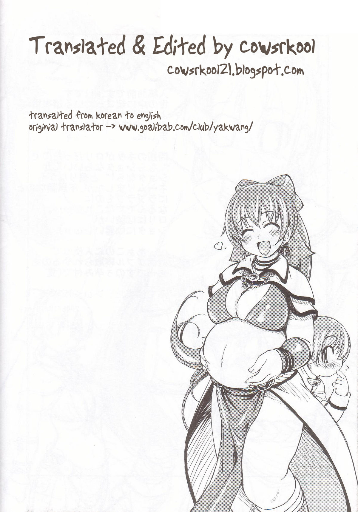 Maji Love page 12 full