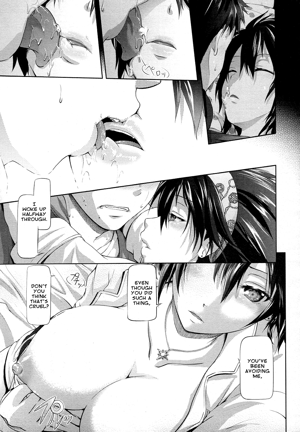 Subaru no Taiyou | Subaru's Sun page 11 full