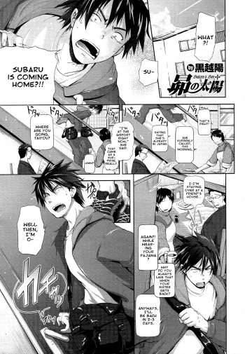 [Kurokoshi You] Subaru no Taiyou | Subaru's Sun (COMIC Megastore 2011-05) [English] {amailittlething} cover