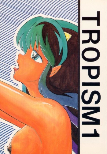 [Tropism (Tokimiran)] Tropism 1 Sai-kaitei-ban (Urusei Yatsura) cover