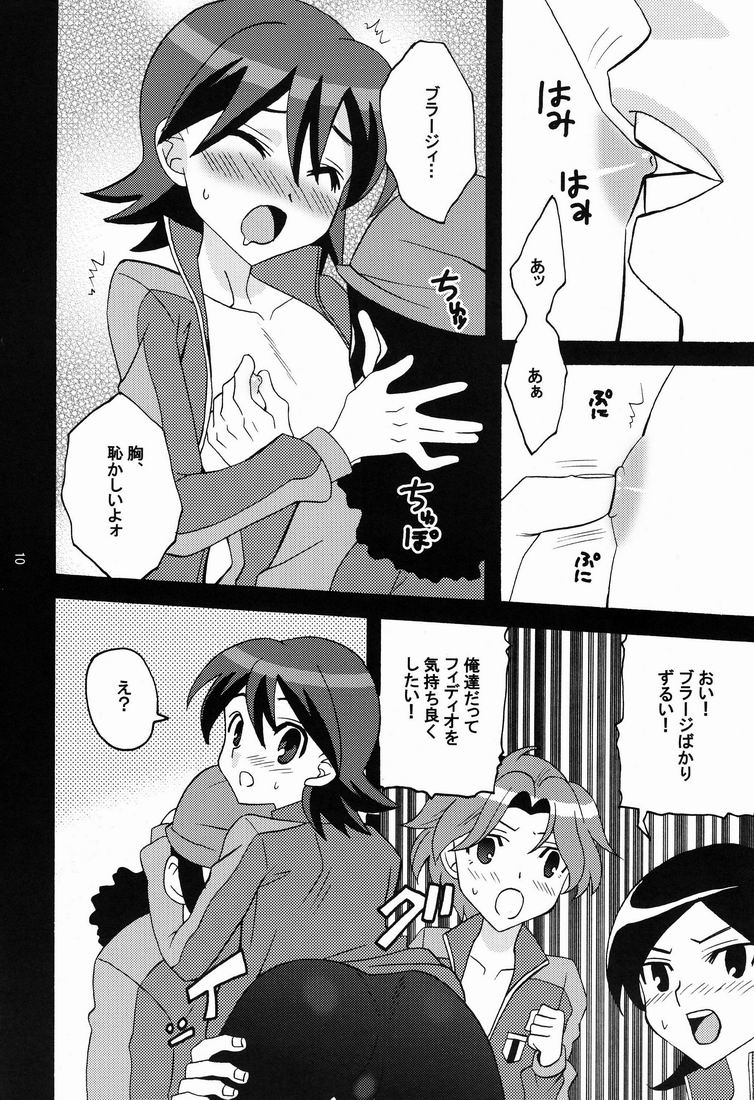 Kawaii Furishite Anoko page 10 full