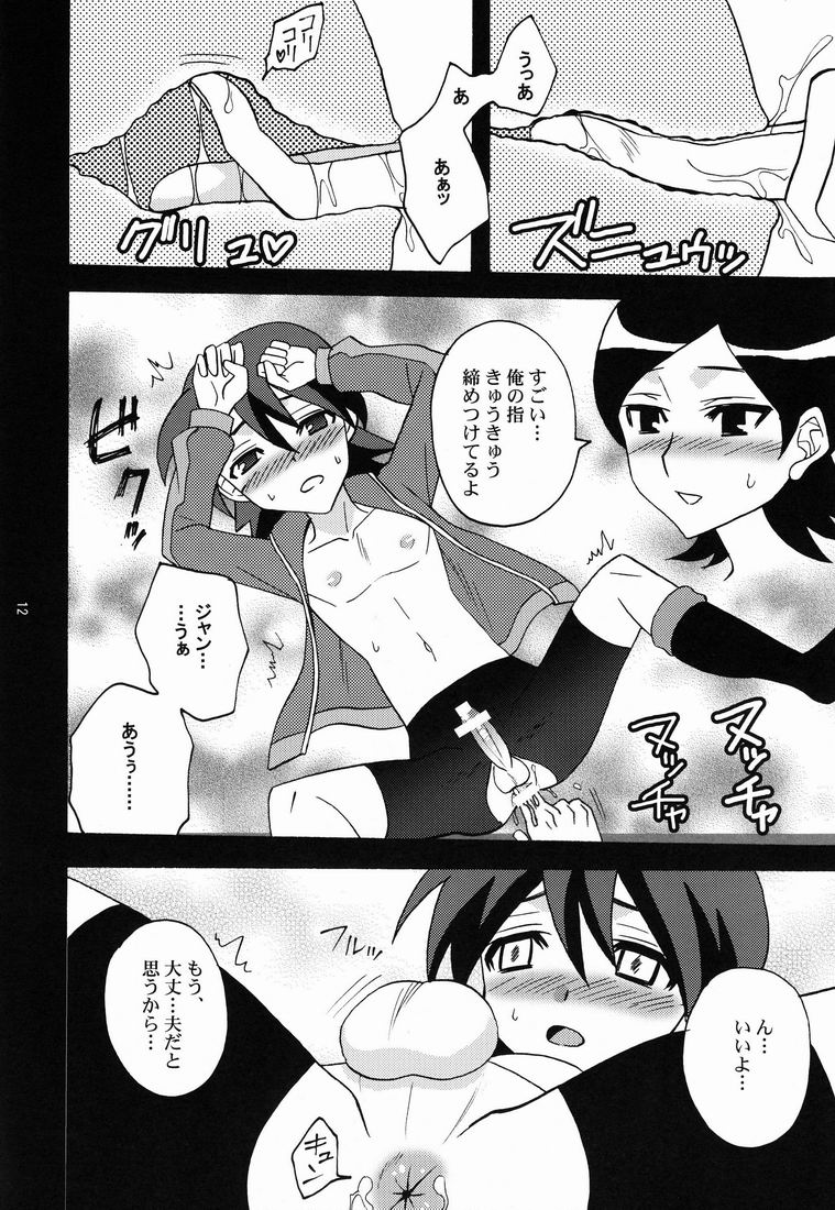 Kawaii Furishite Anoko page 12 full