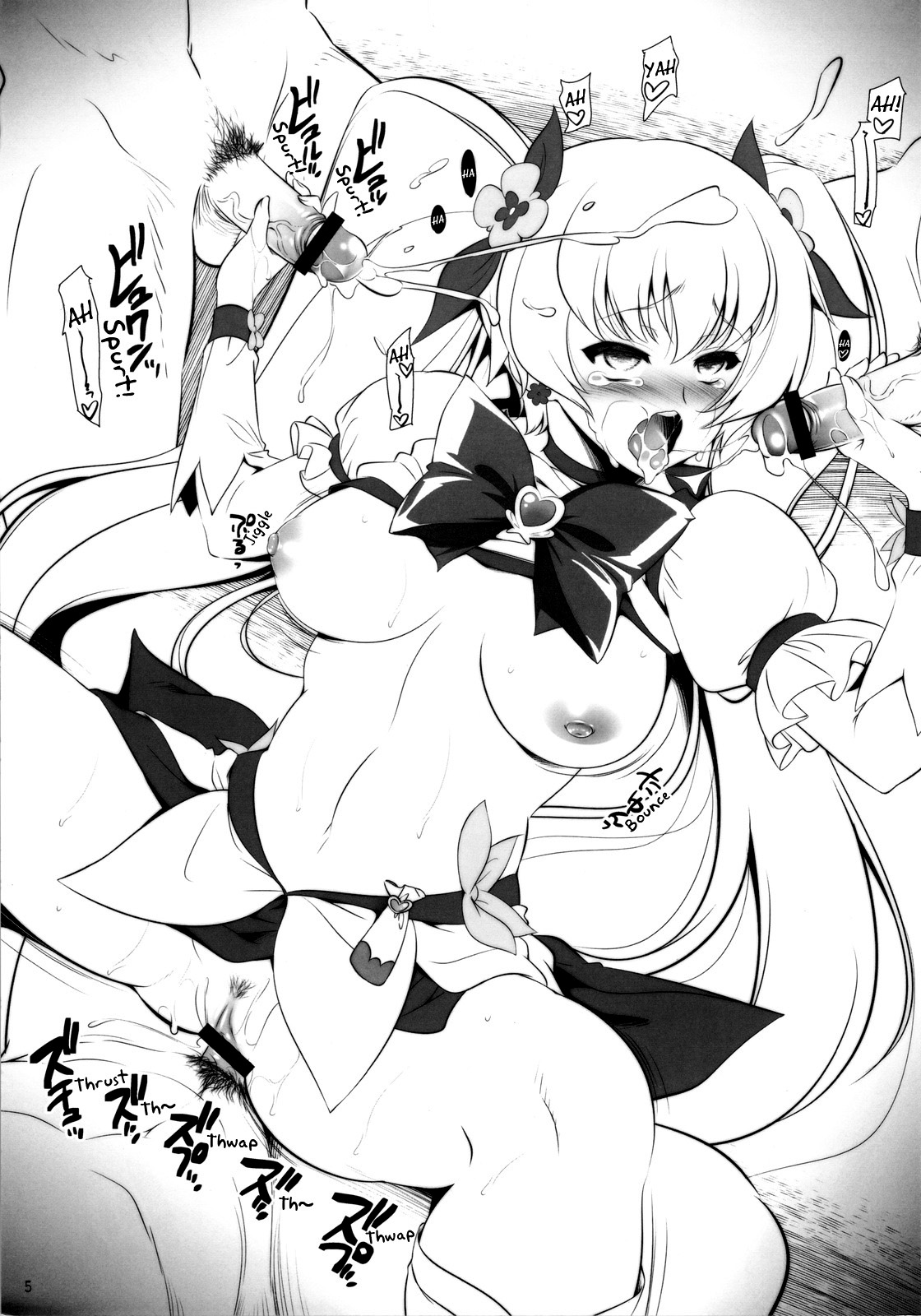 Sankuri   =Little White Butterflies= page 5 full