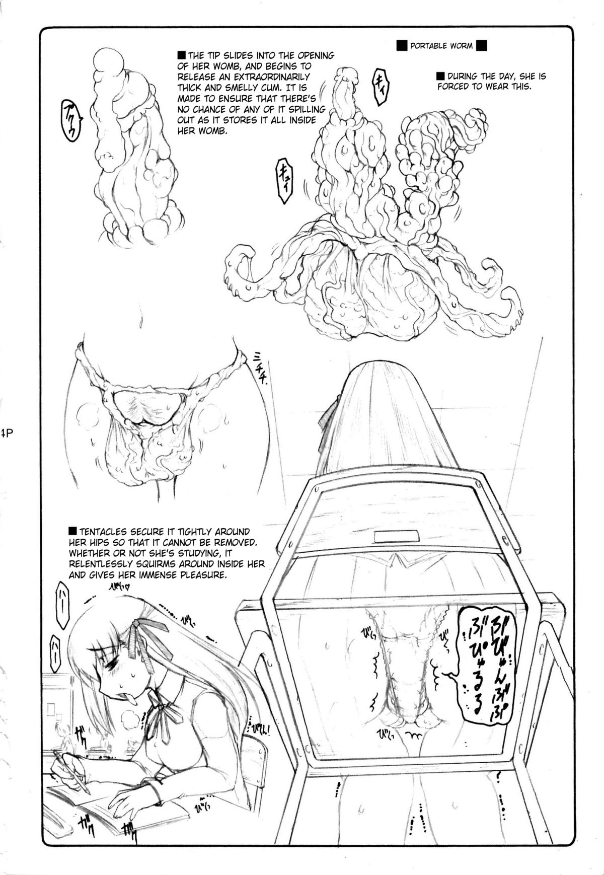 Kotori 4 & 6 Extra Pages page 6 full