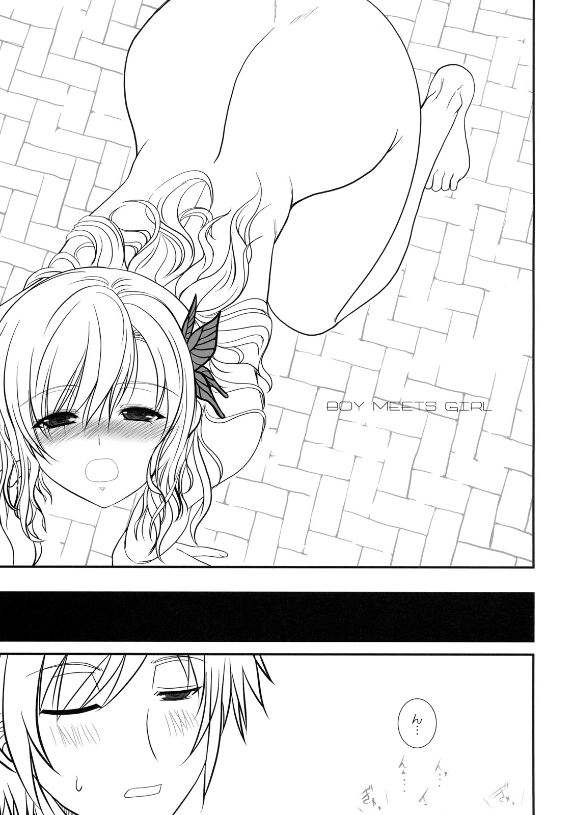Shounen &times; Niku &times; Dorei + Omake hon page 8 full