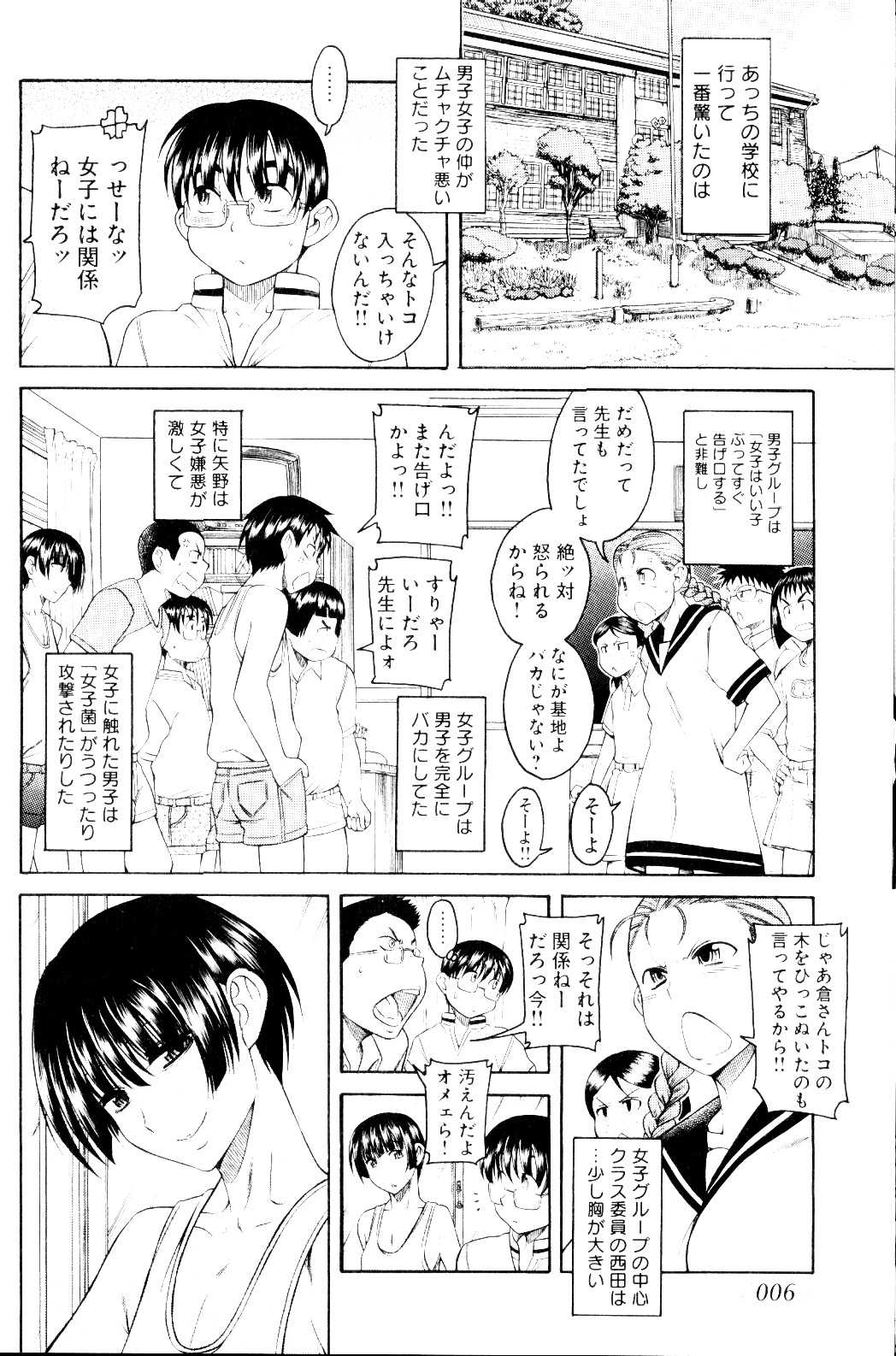 Change H Purple page 11 full