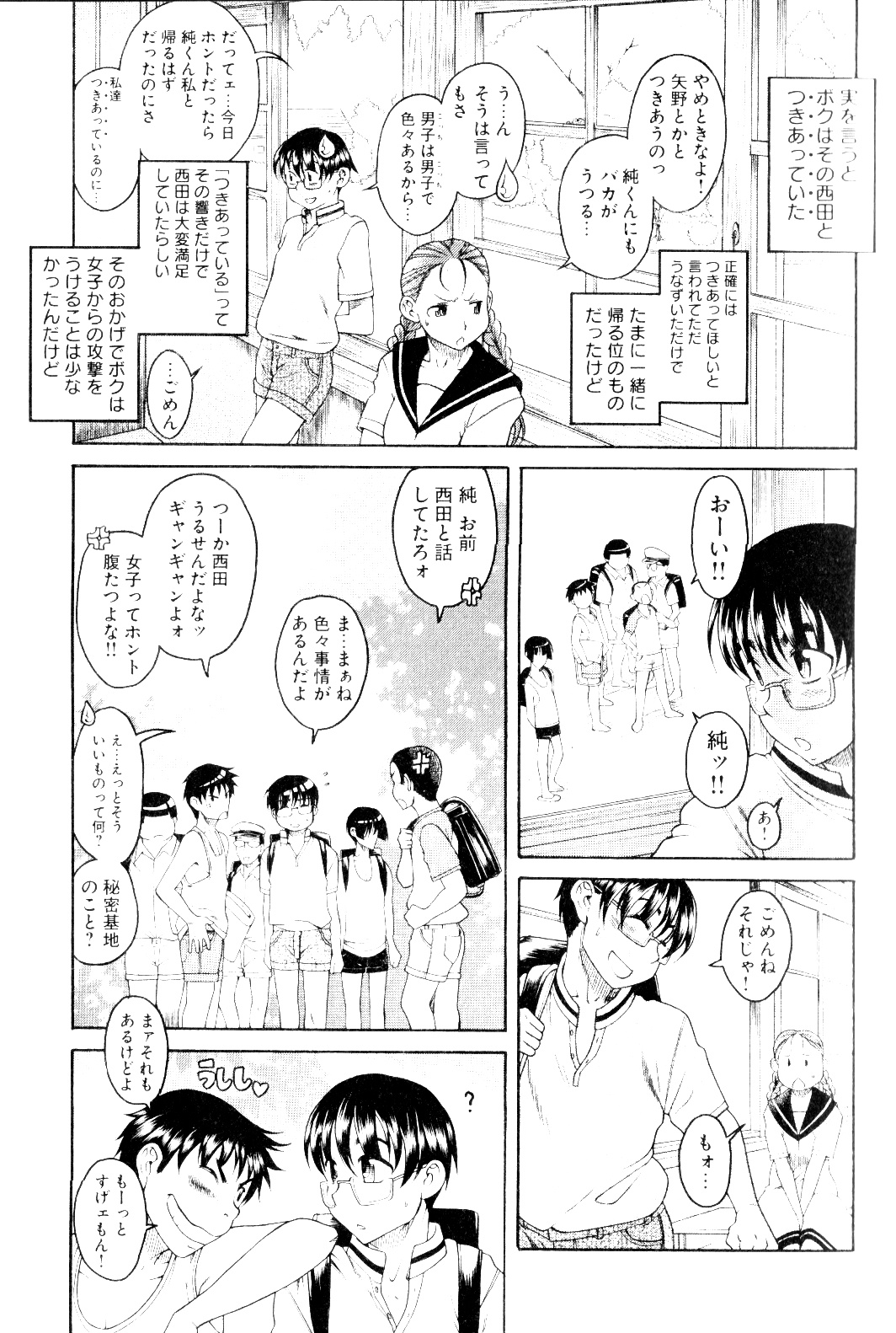 Change H Purple page 12 full