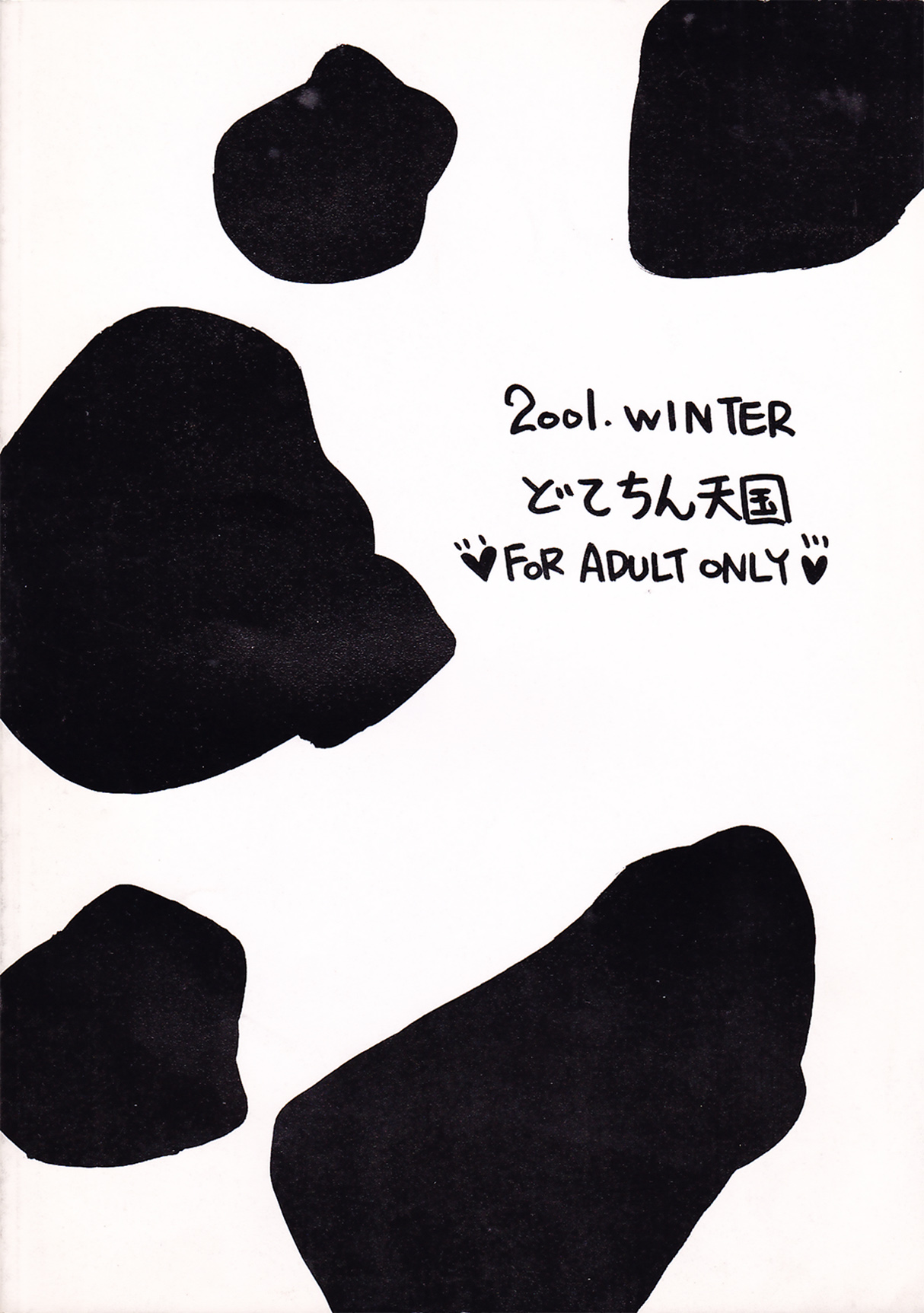 Milking page 2 full