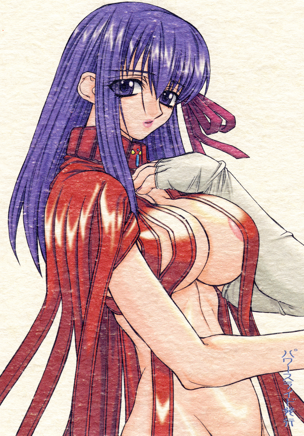 Akihime page 2 full