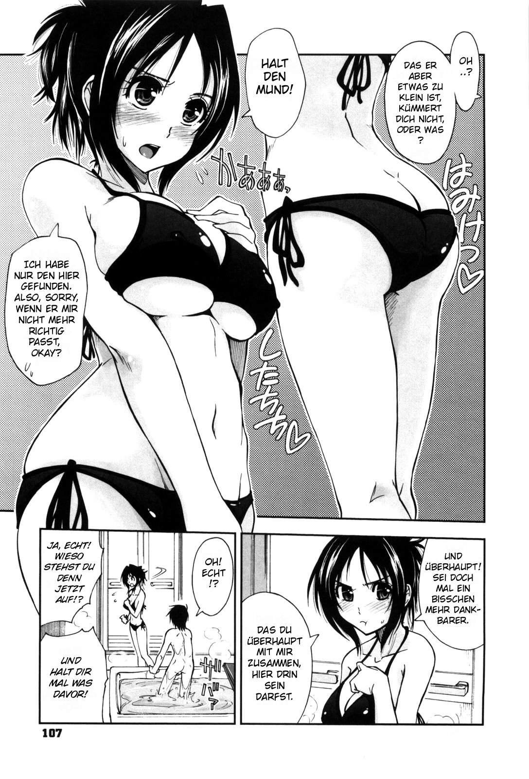 Karadajuu Nurunnuru Desu ch.7+8 page 3 full