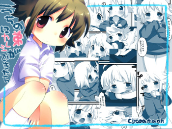 [cocoatank (Yamadori)] Uchi no Otouto ni Kareshi ga Dekitara cover