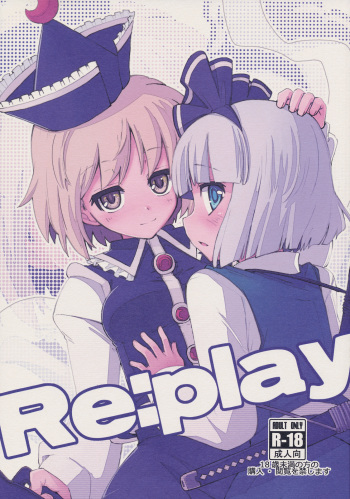 (Reitaisai 8) [Fujiiro Sabou (Fujii Jun)] Re:play (Touhou Project) cover