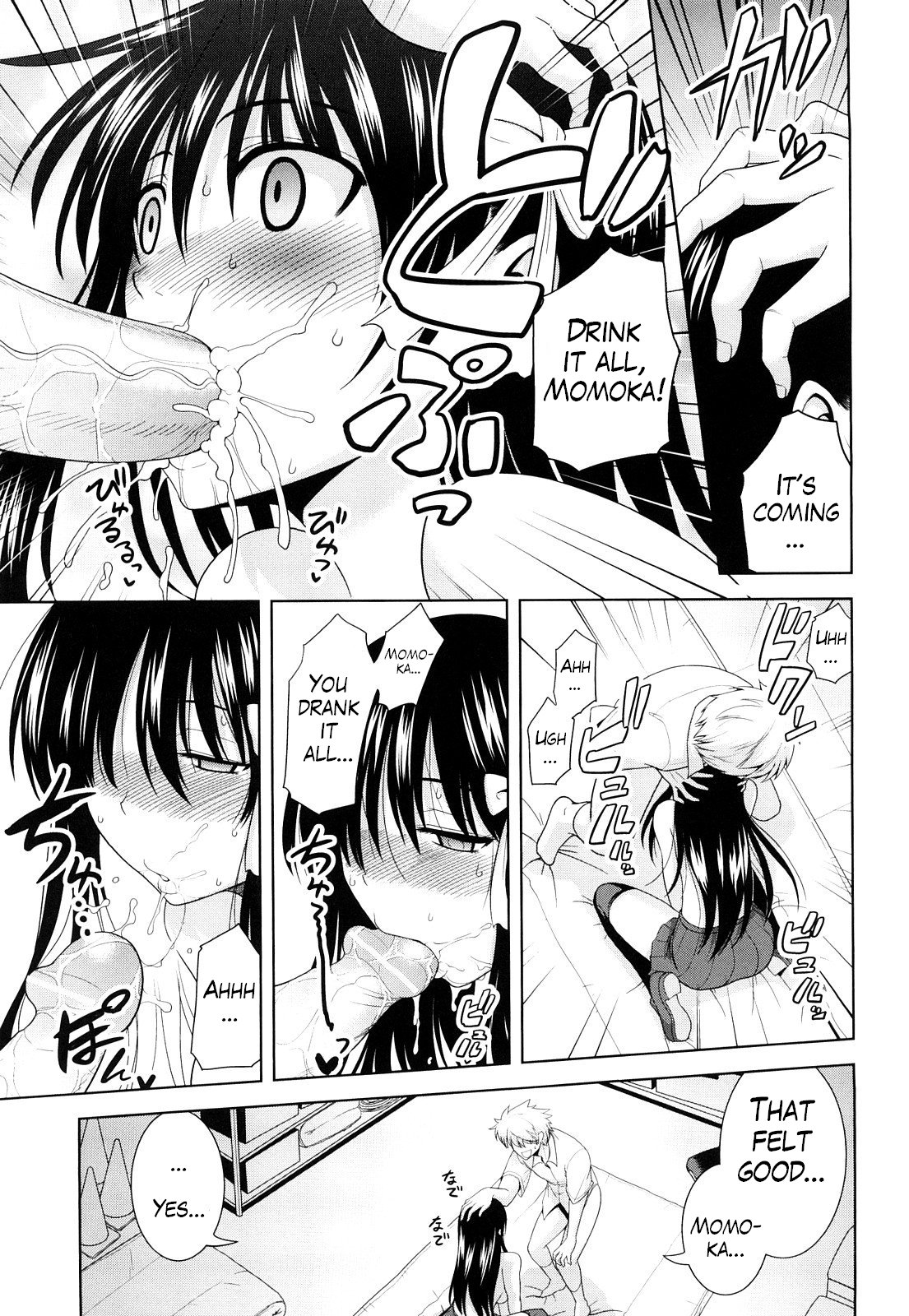 Ecchi de Ecchi na Saiminjutsu Chapter 1, 2 & Epilogue page 11 full