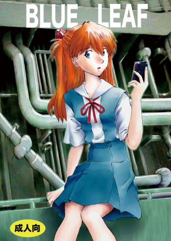 [Tengu no Tsuzura (Kuro Tengu)] BLUE LEAF (Neon Genesis Evangelion) [Digital] cover