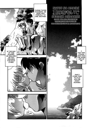[Hindenburg] Natsu no Omoide (Natsu no Omoide) [English] [Boutoku] cover