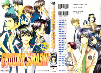 [Nomoto Saharu] Chrysanthemum Dreams (Prince of Tennis) [English] cover