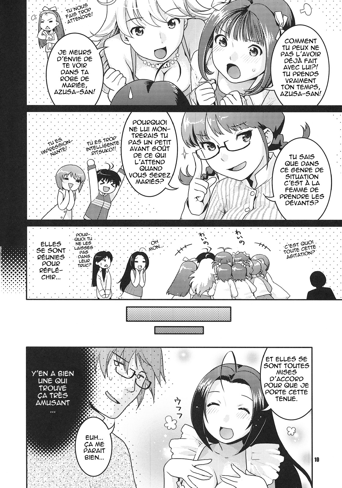 Ore no Yome A to Z page 11 full