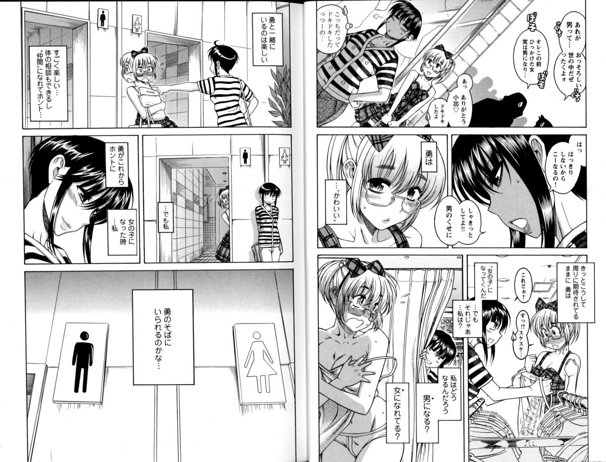 Change H Yellow page 11 full