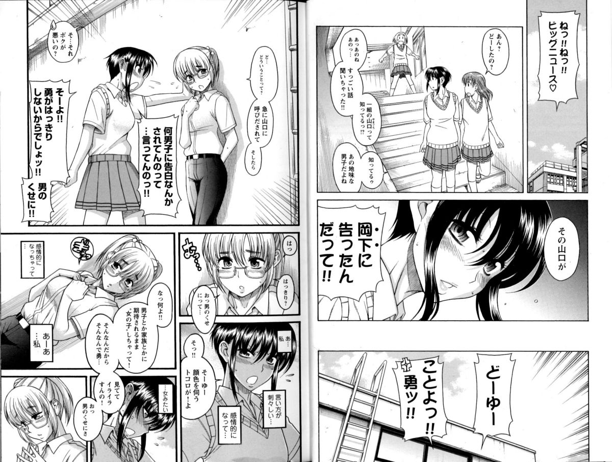 Change H Yellow page 12 full