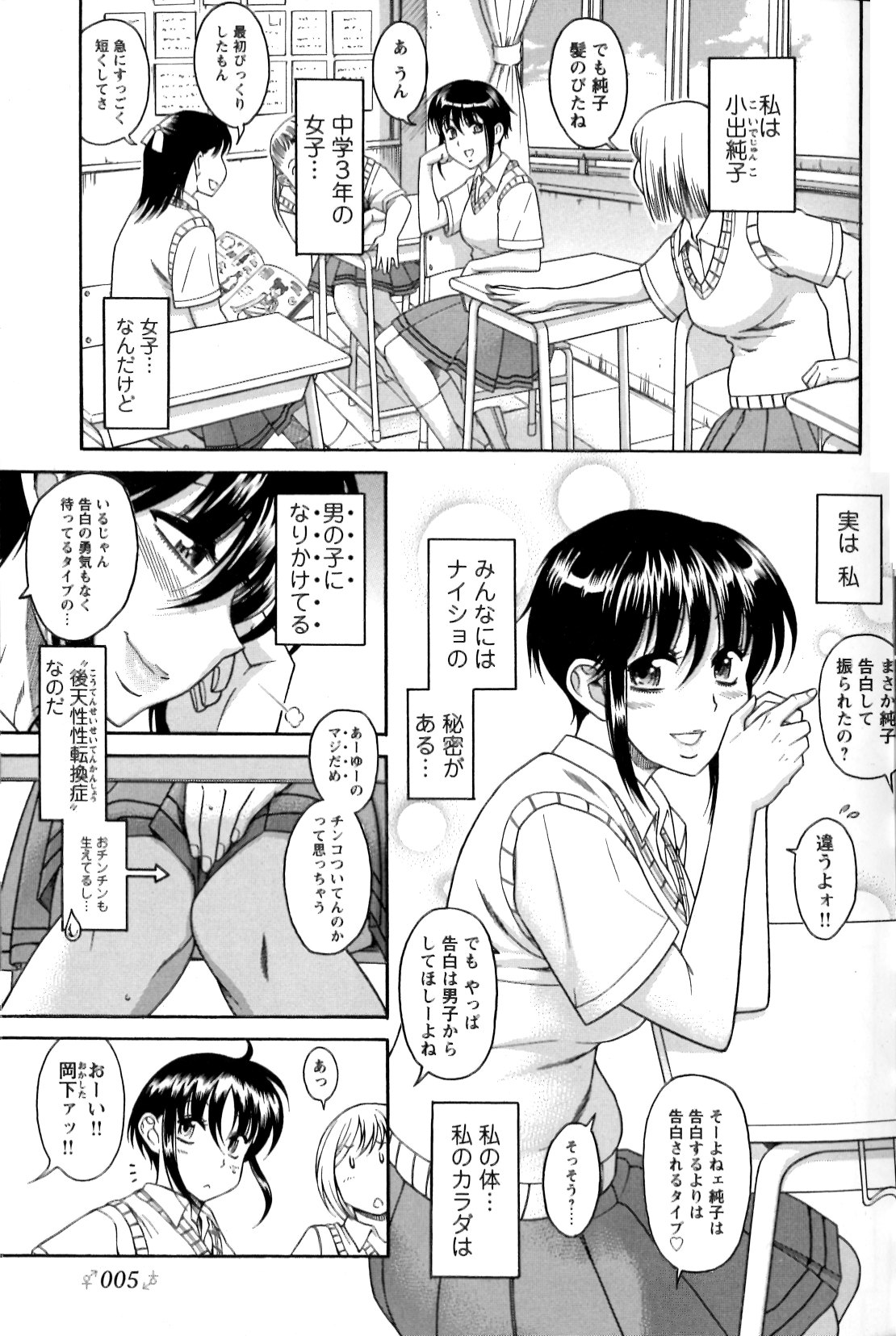 Change H Yellow page 6 full
