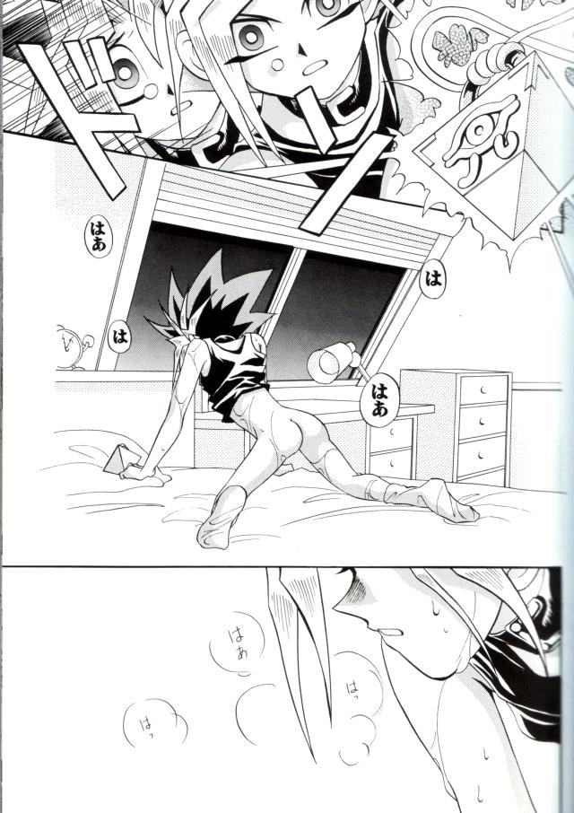 Cross Soul 4 page 10 full