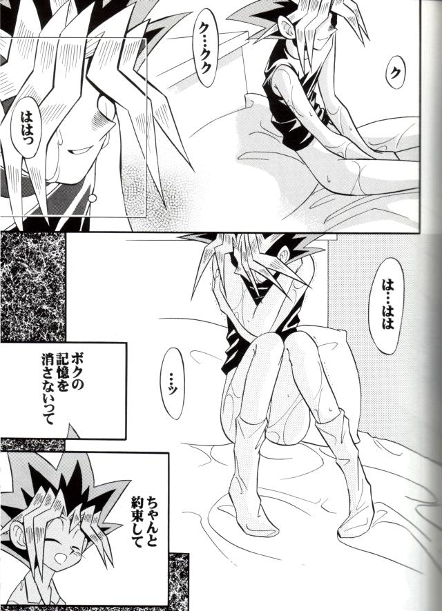 Cross Soul 4 page 11 full
