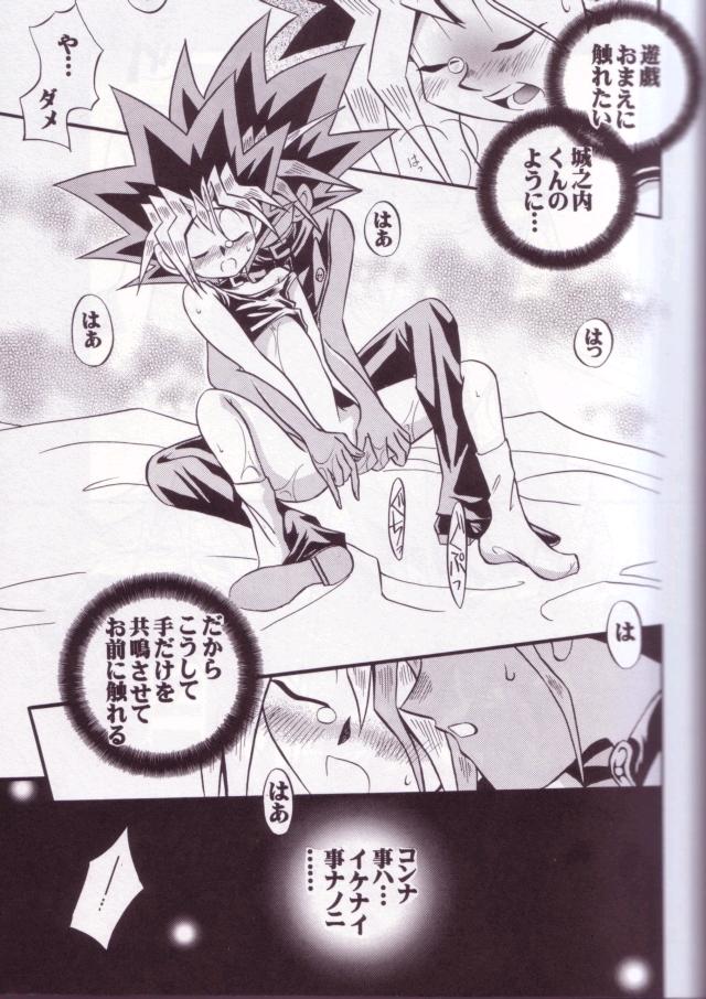 Cross Soul 4 page 3 full