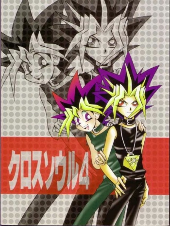 (C65) [Meikyuu Koubou (Ishizakakouji Kiyomi)] Cross Soul 4 (Yu-Gi-Oh!) [Incomplete] cover