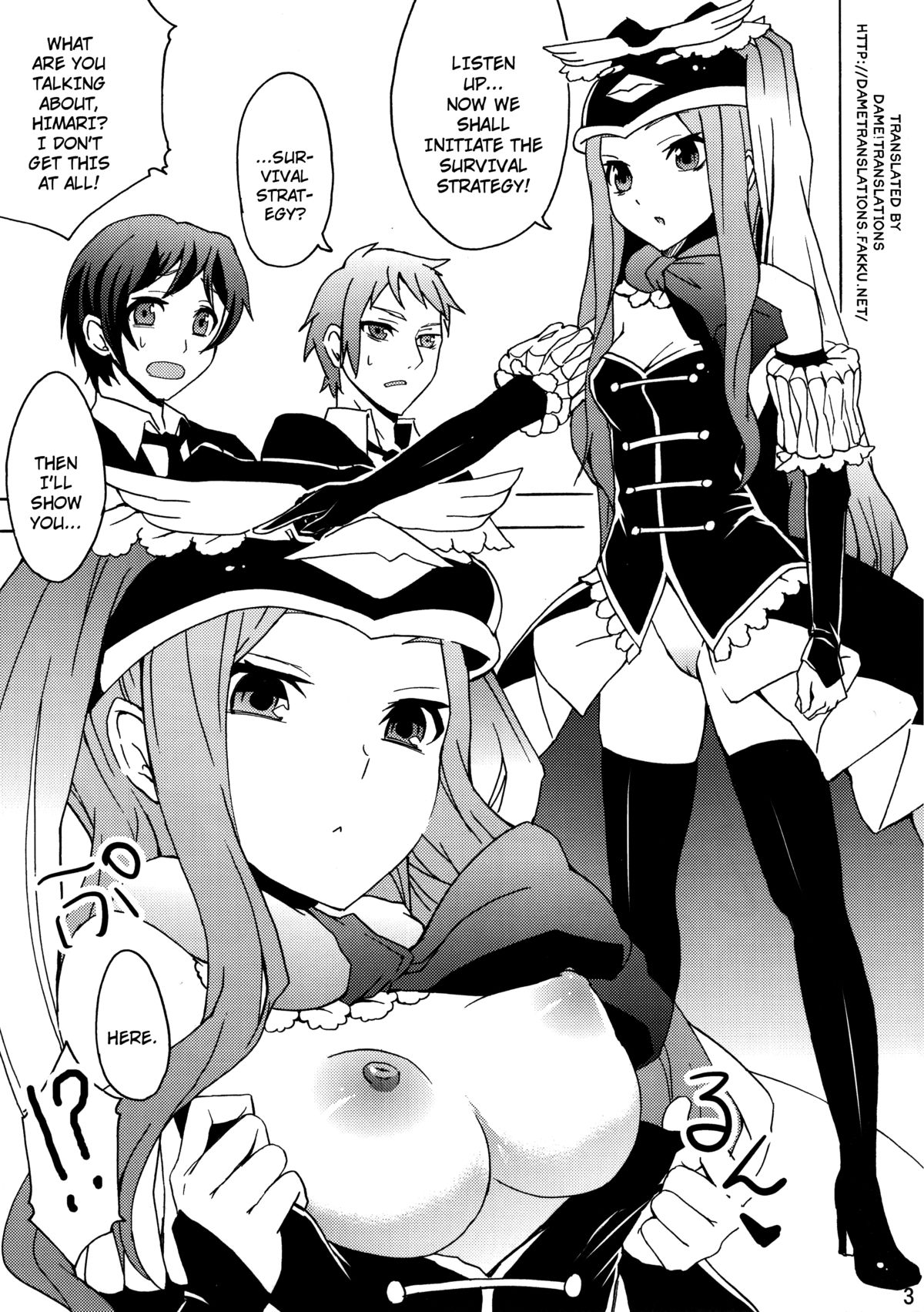 Seizon Senryaku, Shimashouka page 2 full