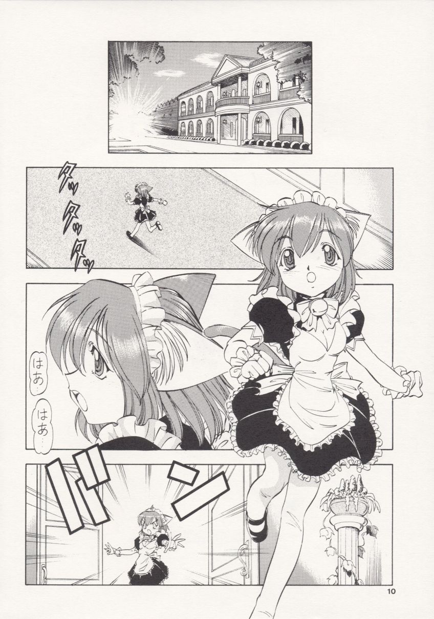 Maid Cats Story page 9 full