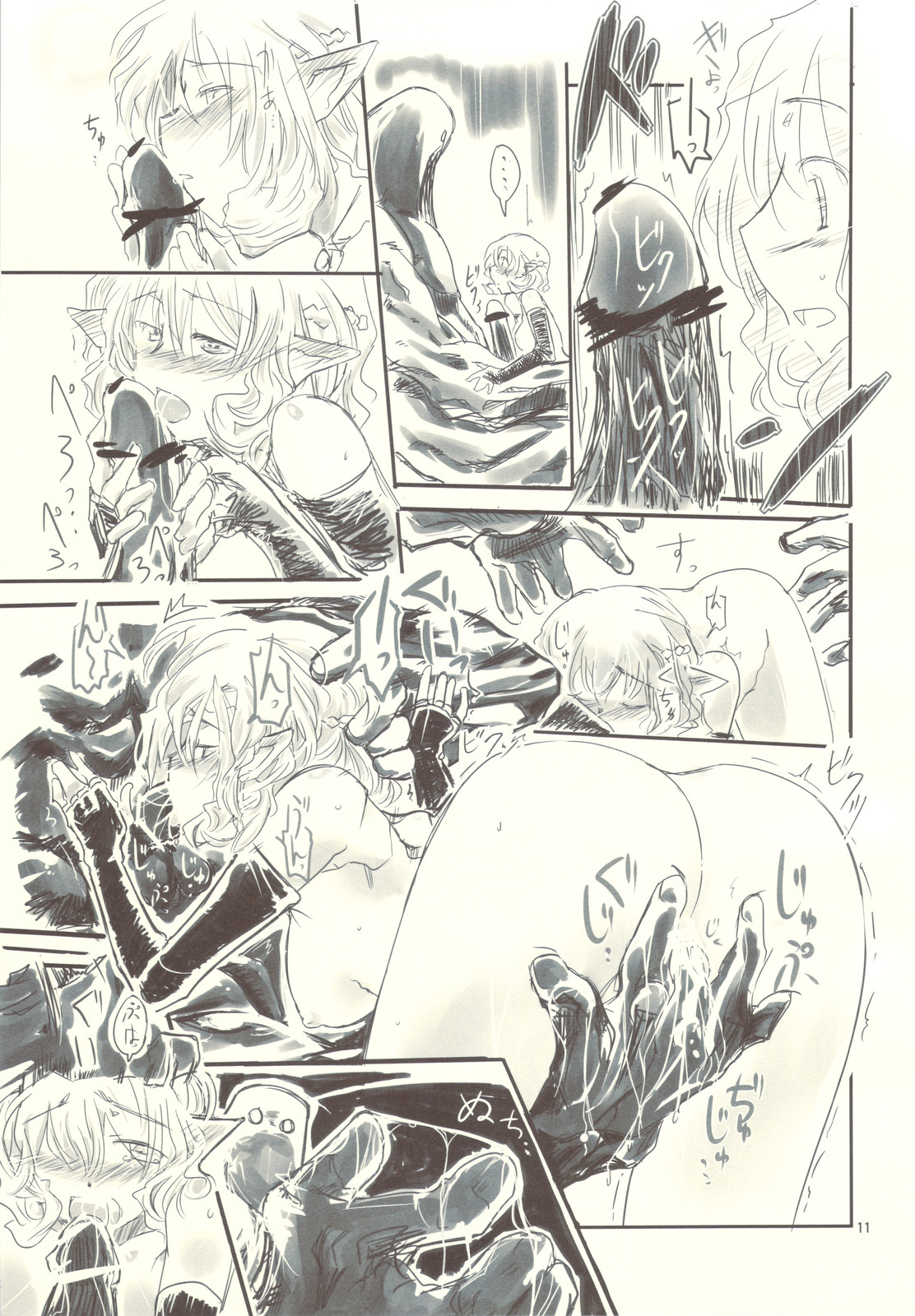 -TRAD- page 11 full