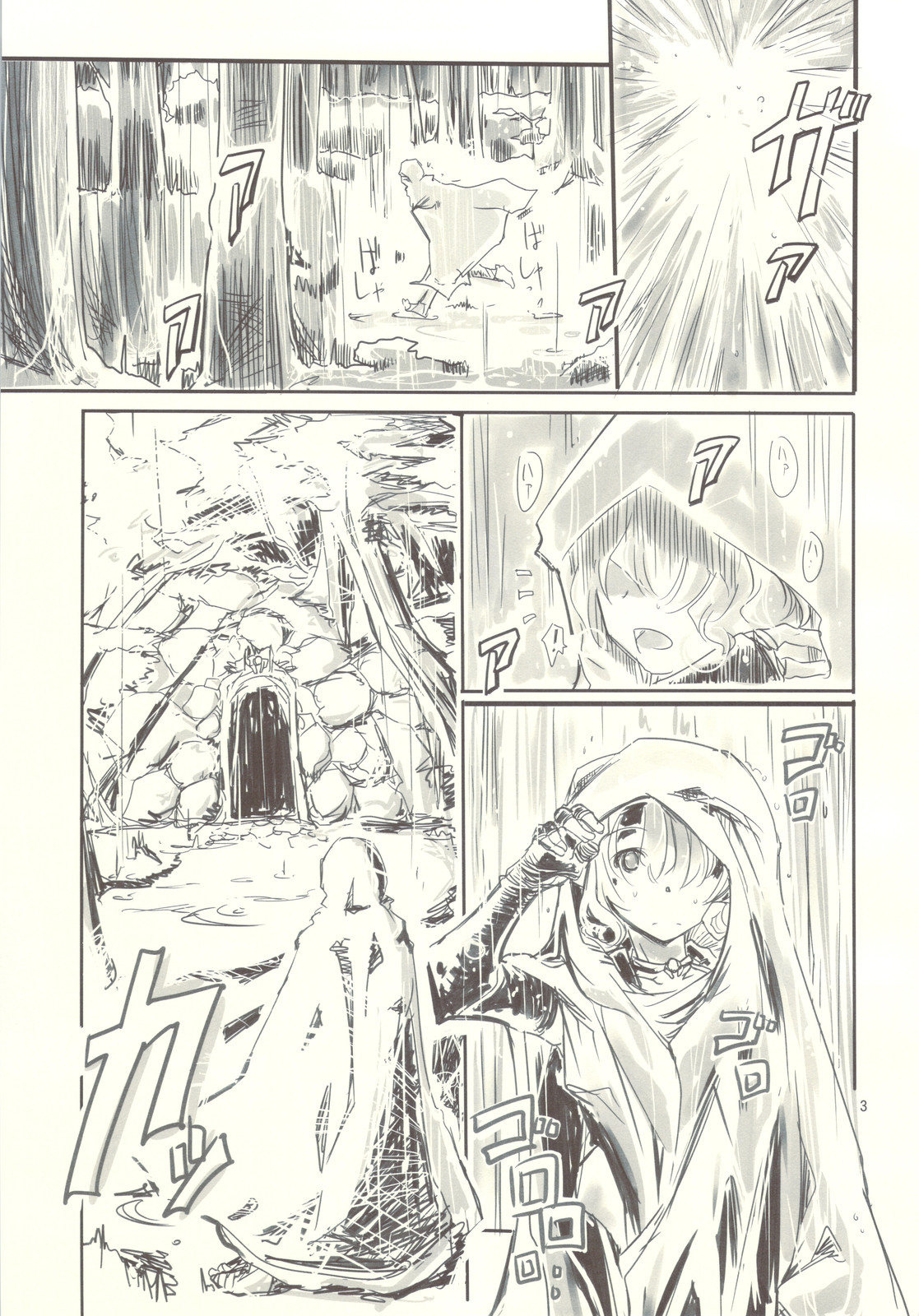 -TRAD- page 3 full