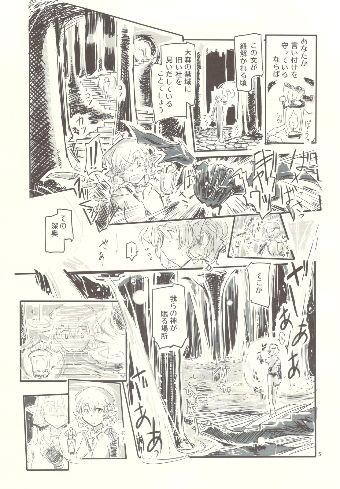 -TRAD- page 5 full