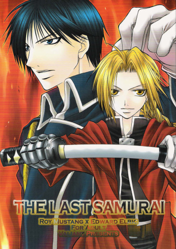 The Last Samurai cover