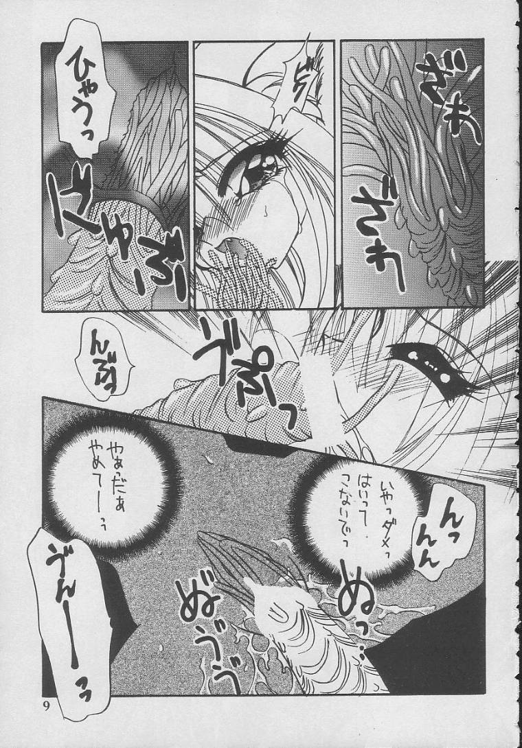 SUKI page 8 full