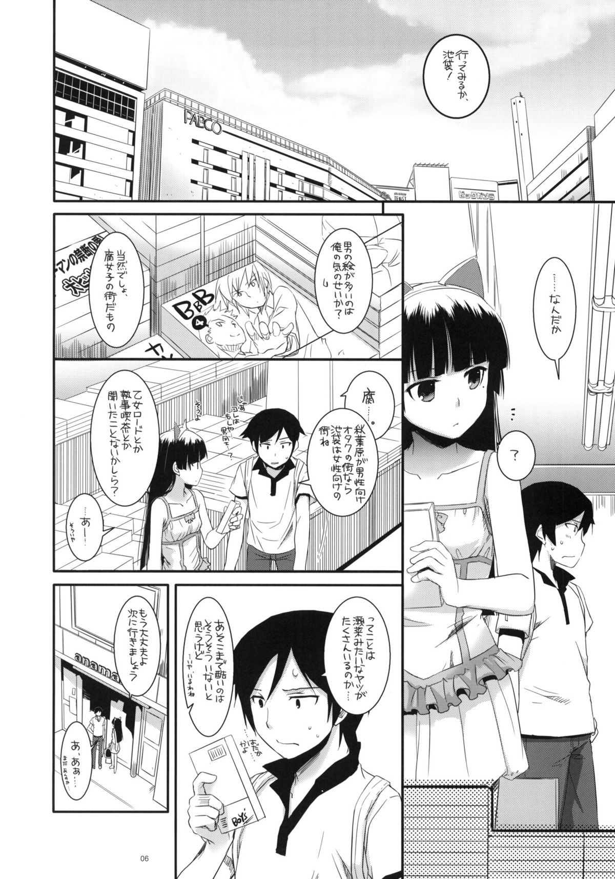 D.L.action 57 page 5 full