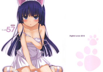 (C79) [Digital Lover (Nakajima Yuka)] D.L.action 57 (Ore no Imouto ga Konna ni Kawaii Wake ga Nai) cover