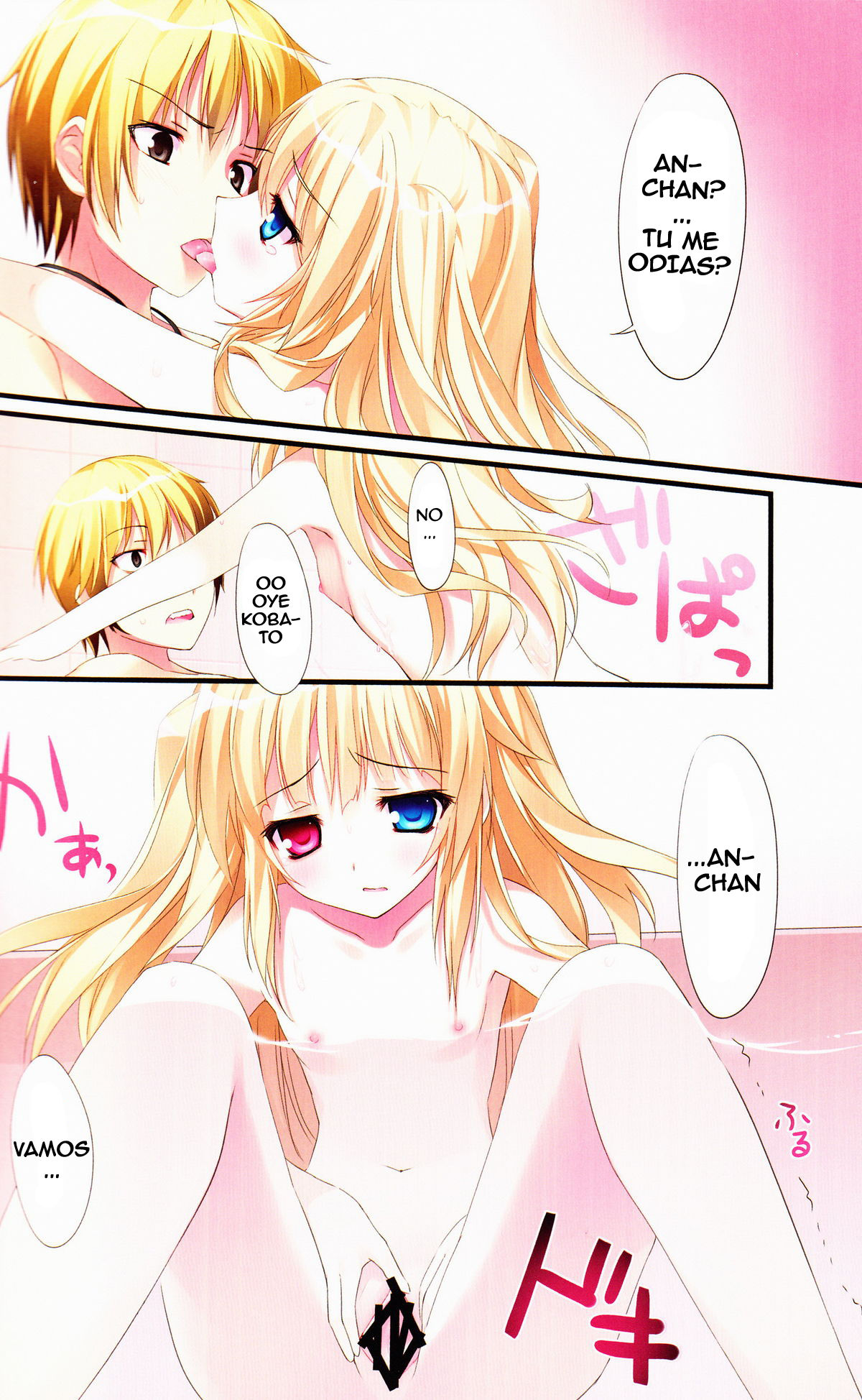 Karorful mix EX4 page 7 full