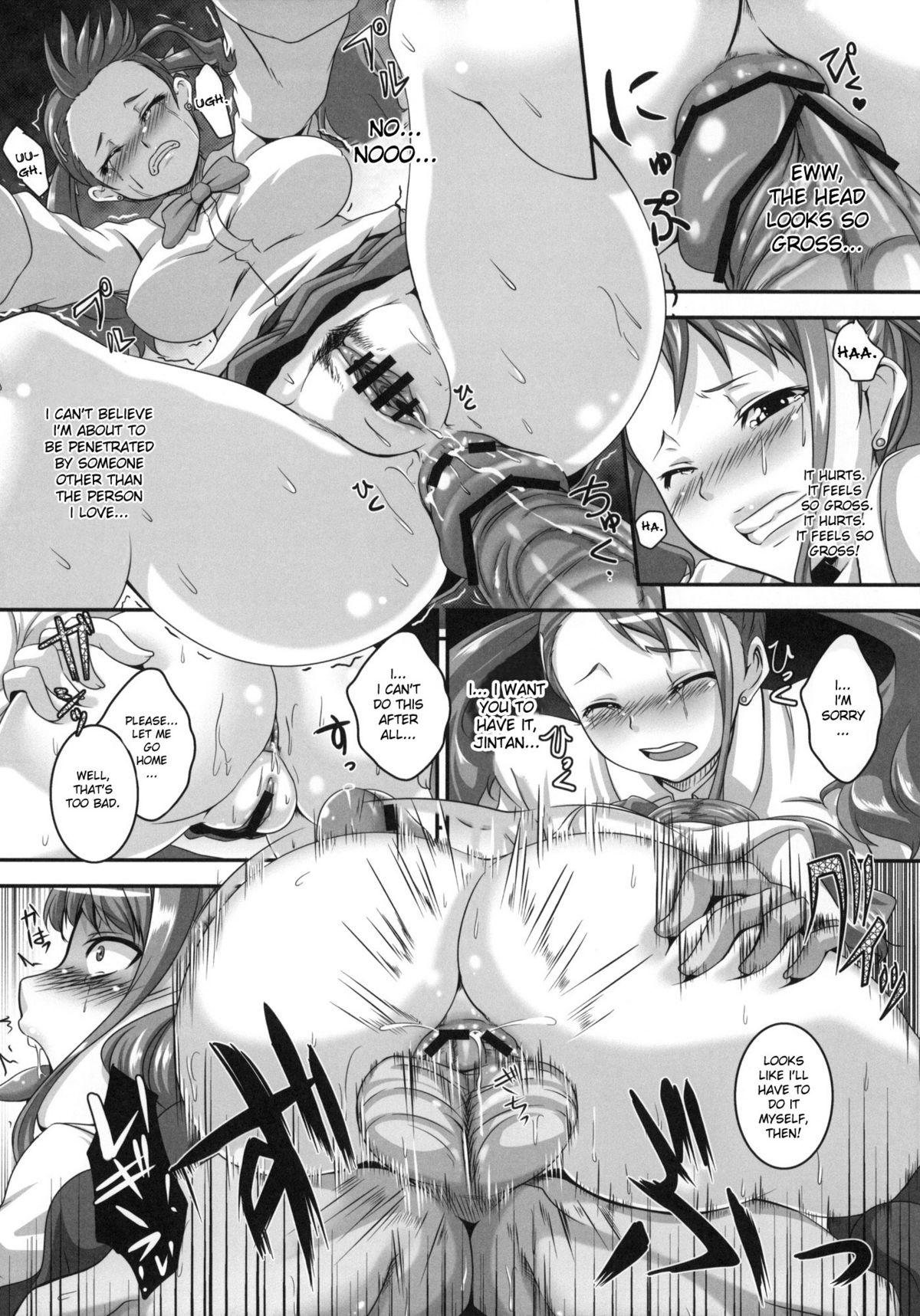 Ano Hi Aishita Kanojo no Chitai wo Bokudake ga Mada Shiranai | I Was the Only One Who Didn't Know How Perverted the Girl Who I Made Love With on That Day Was  Englis page 9 full
